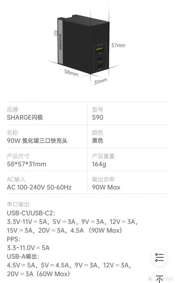 近期三款熱門百瓦級多口氮化鎵簡單測試及避坑指南