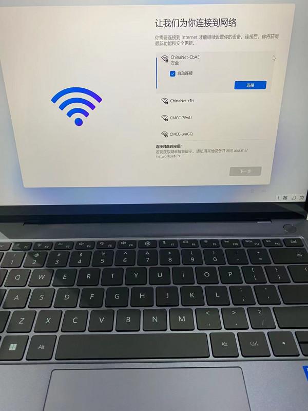 安裝WIN11系統如何跳過登入微軟賬戶進入系統桌面 安裝WIN11系統如何跳過登入微軟賬戶進入系統桌面