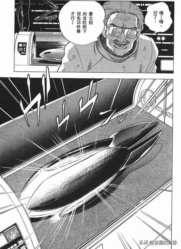 「強殖裝甲」39話&mdash;啟動！單元「利姆巴」