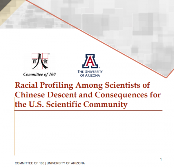 &quot;&#39;中國行動計劃&#39;破壞的是美國的競爭力&quot;