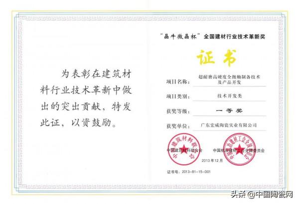 威爾斯大理石瓷磚6大優勢，演繹你心中的美好生活