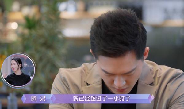 張雨綺氣男友立人設，孟子義拒絕了何猷君表哥，討好的愛情不長久