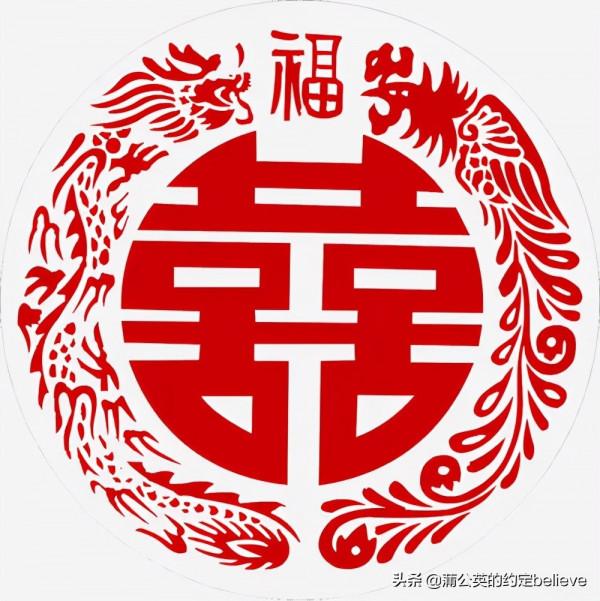 剪紙藝術（二）