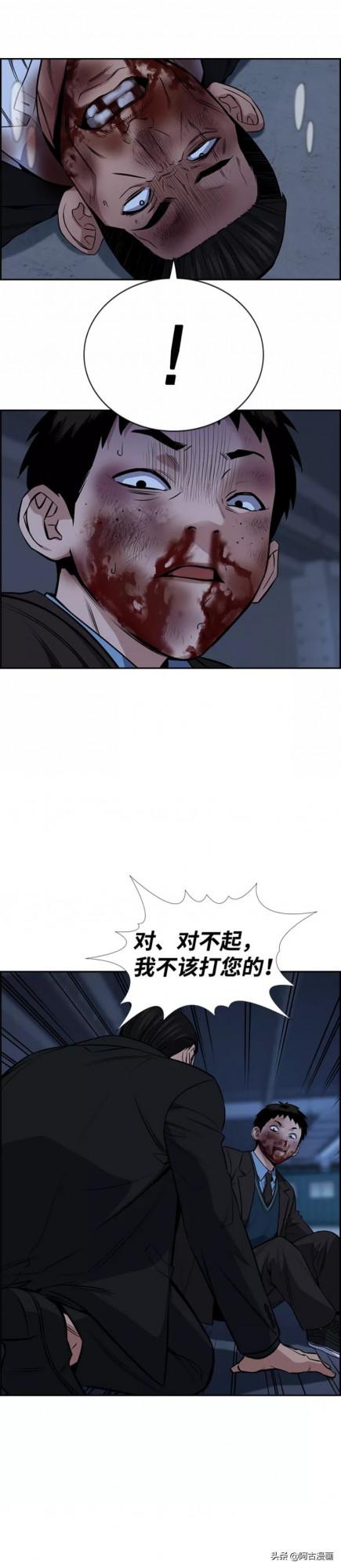 「不良教師」你們在學校遭受過黑社會的威脅嗎？