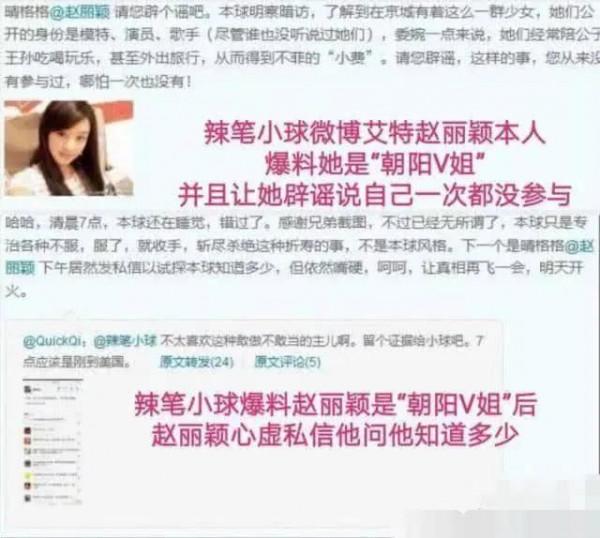 有哪些明星經歷過口碑兩級反轉？