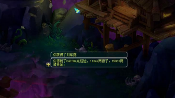 夢幻西遊：109+129十開日常，妙手仁心本草經會過期嗎？