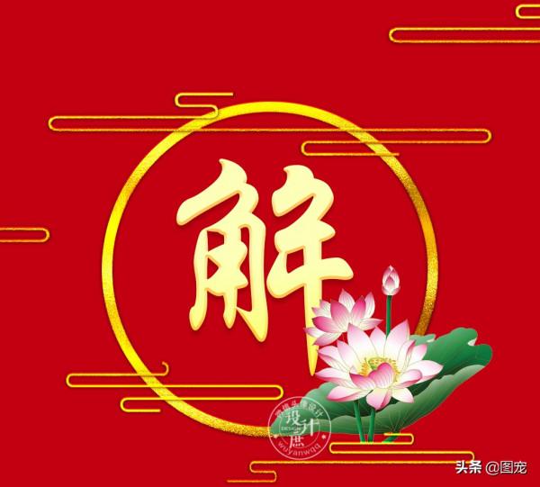 姓氏頭像：人生就像一場旅行，心中有愛才不會孤獨