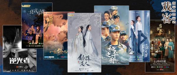 11月不劇荒,這些劇都來了 11月不劇荒,這些劇都來了