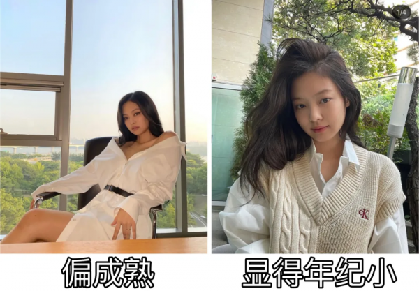 襯衫搭毛背心才是純欲天花板吧