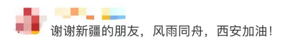 螺螄粉、小油饢、蔬菜、羊肉……都來了