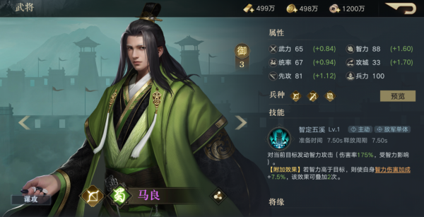 別自持出身高貴！三國遊戲寧要頂尖紫卡武將，也不養“摸魚”橙卡