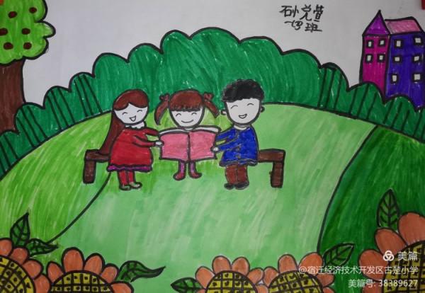 小手拉大手，全家愛閱讀—古楚小學舉辦繪畫、手抄報作品展示活動