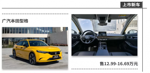 最近多款新車上市！豐田將用瑕疵件造車？