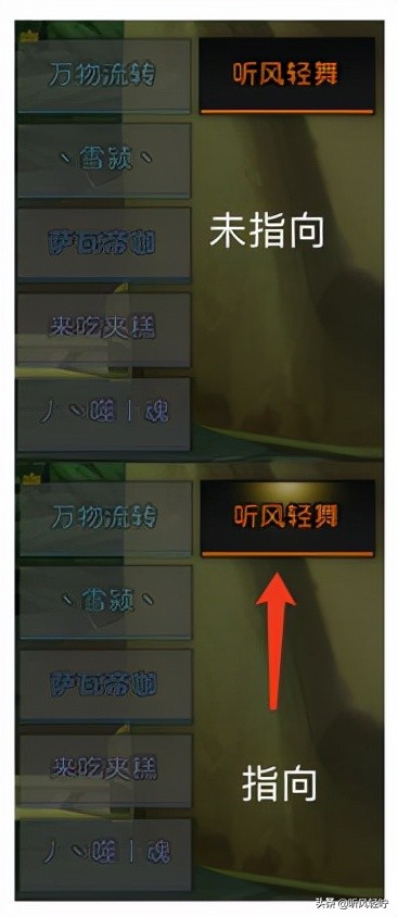 「聽風」治療組的福音“巫毒”(Vuhdo)以及僚機推薦 「聽風」治療組的福音“巫毒”(Vuhdo)以及僚機推薦