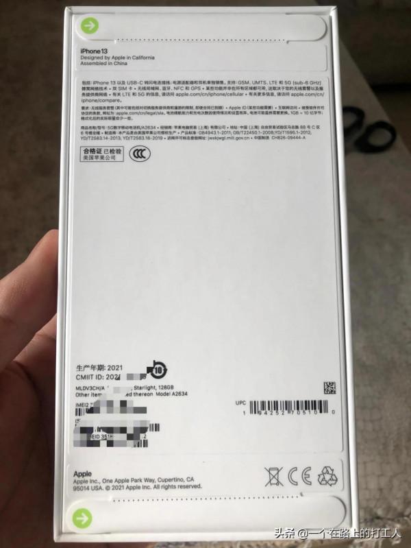 新買的iPhone13,升級到了15.2之後,系統絲滑度無感,但是bug多 新買的iPhone13,升級到了15.2之後,系統絲滑度無感,但是bug多