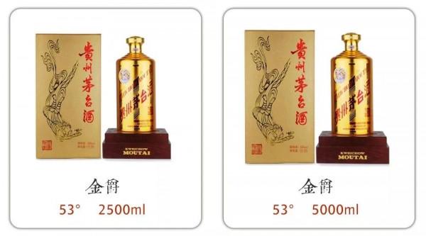 最常見的100款茅臺，花了5個小時整理，一定要收藏哦