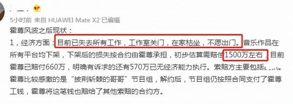霍姓藝人目前“閒適居家”,和現任女友搭肩拍“夕陽照” 霍姓藝人目前“閒適居家”,和現任女友搭肩拍“夕陽照”