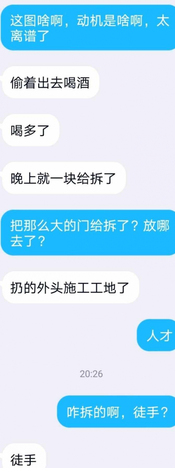 石家莊鐵道大學鐵門不見了,學生笑開了花,直言段子變成了現實 石家莊鐵道大學鐵門不見了,學生笑開了花,直言段子變成了現實