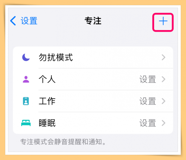 iPhone的愛心如何弄上去？教你一招如何設定愛心圖