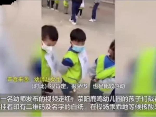 河南400名幼兒，身掛二維碼，排隊做核酸，乖得讓人心疼