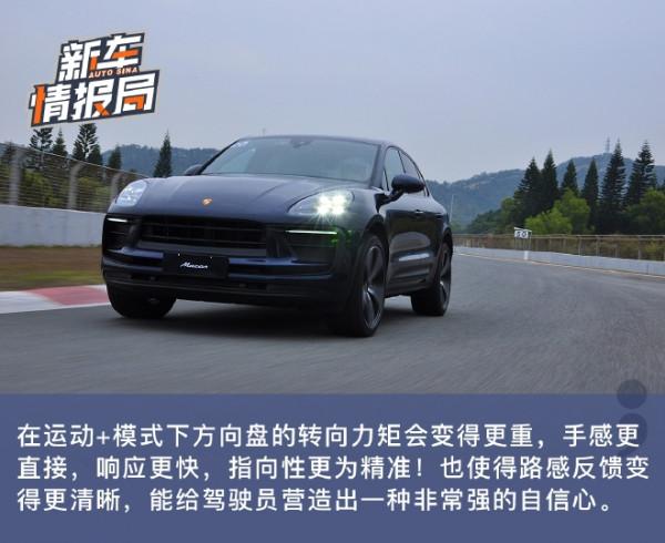品質再度昇華 保時捷新款Macan賽道體驗