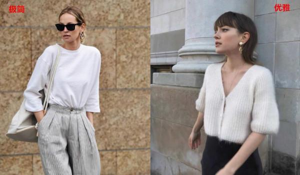 被熱捧的“極簡風”，為什麼歐美人輕鬆贏？穿衣的真相，該明白了