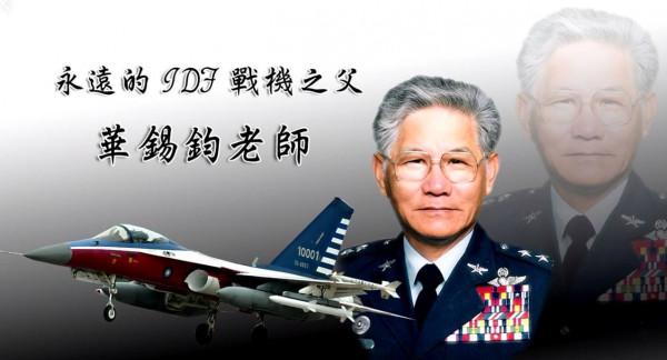 1959年，美U-2偵察機冒險迫降美國山區機場，出來的卻是中國人