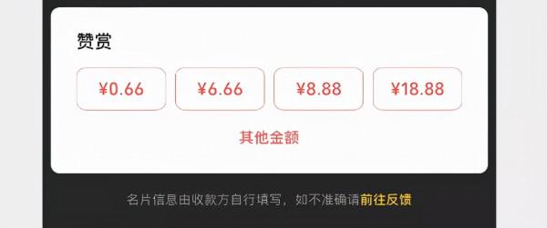 iOS 微信 8.0.16 新功能,查詢某家店消費金額 iOS 微信 8.0.16 新功能,查詢某家店消費金額