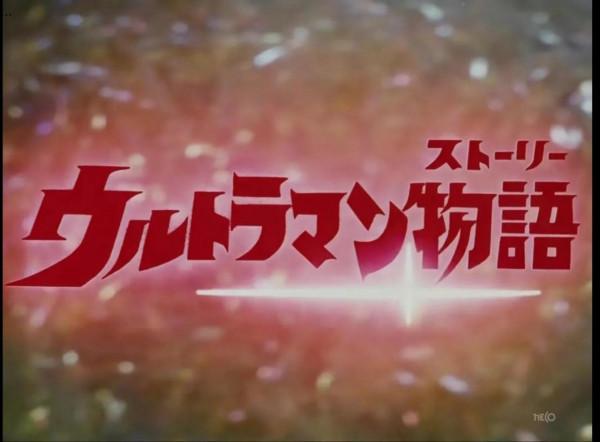 圓谷的親兒子-奧特賽文客串合集