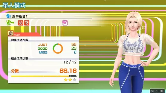 NS獨佔的7款第三方遊戲,你都玩過哪些? NS獨佔的7款第三方遊戲,你都玩過哪些?