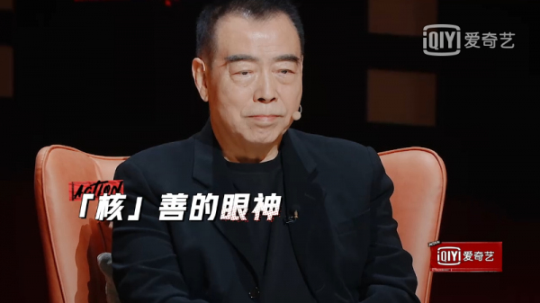 憑啥看不起易小星？