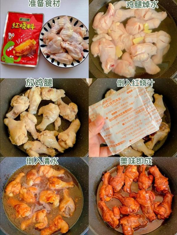 中秋團圓宴美食，好吃到舔盤，做法巨簡單