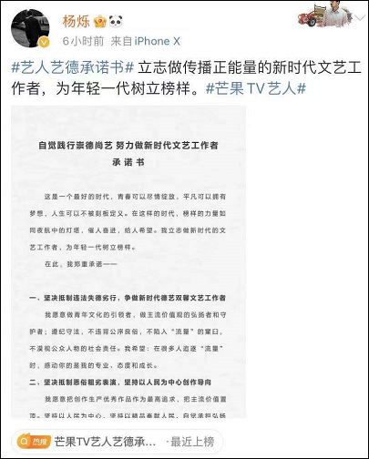從儒雅大叔到“大慶油田”,楊爍是怎麼作盡前途的? 從儒雅大叔到“大慶油田”,楊爍是怎麼作盡前途的?