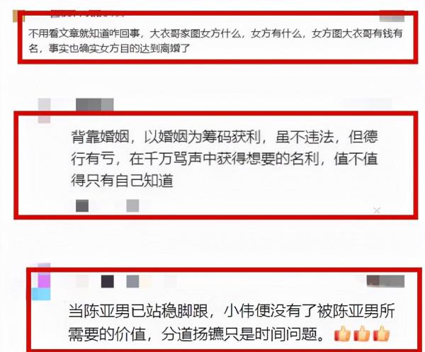 星光過去13年，大衣哥生活糟心，山楂妹拒絕認親，其他人怎麼樣了