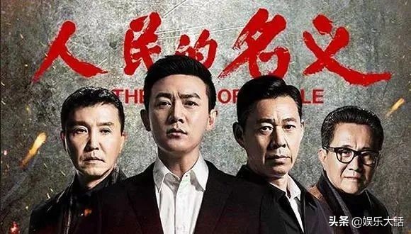 湖南衛視收視最高的10部劇,《知否》僅排第7,《回家》穩居第二 湖南衛視收視最高的10部劇,《知否》僅排第7,《回家》穩居第二