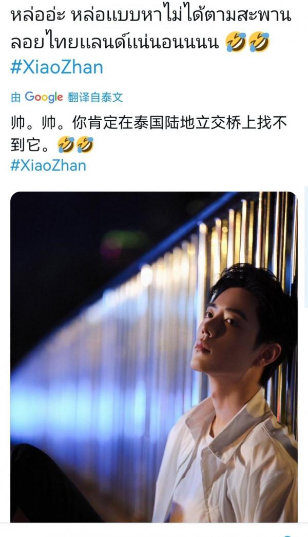 今晚又雙叒叕被肖戰鯊瘋了海外粉絲沸騰了！“你要什麼，告訴我