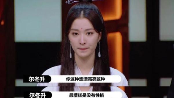 看了“大灣區哥哥”的採訪，我找到了內娛明星“不好笑”的原因