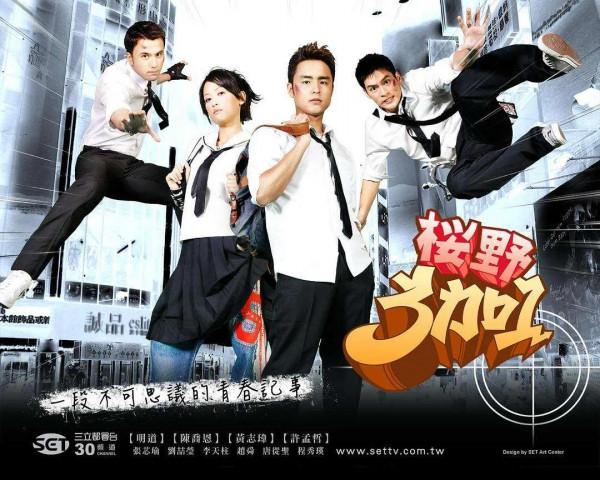 那些年熬夜追過的臺灣劇