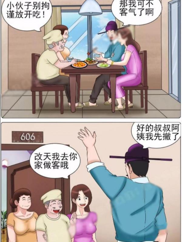 老杜漫畫:老杜,誰說你家離我只有100米遠的? 老杜漫畫:老杜,誰說你家離我只有100米遠的?