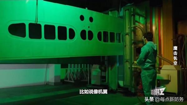&OpenCurlyDoubleQuote;成飛&rdquo;首次介紹部分殲-20生產過程，&OpenCurlyDoubleQuote;沈飛&rdquo;揭秘複合材料車間