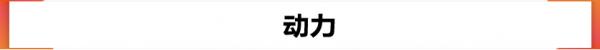 起售價26.88萬元，全新第四代漢蘭達購車手冊