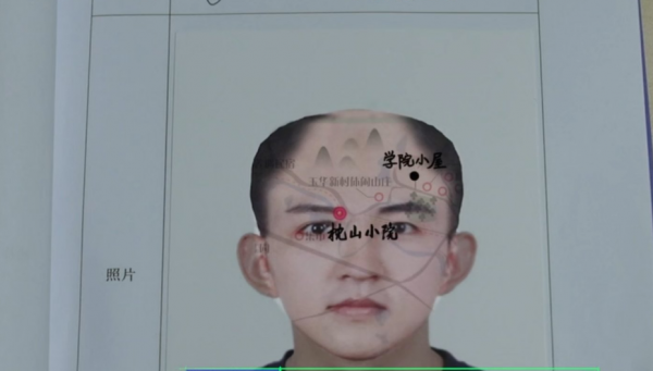 芒果臺涉嫌侵犯肖像權，用素人照p禿頭，當事人：頭髮尚且濃密