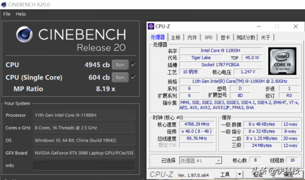i9-11900H絕配RTX 3080 遊戲本巔峰王者!惠普暗影精靈7 Plus評測 i9-11900H絕配RTX 3080 遊戲本巔峰王者!惠普暗影精靈7 Plus評測
