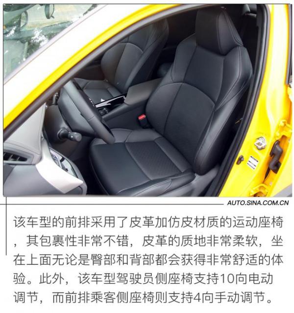 有顏值有實力的炫酷夥伴 試廣汽豐田全新C-HR雙擎混動版