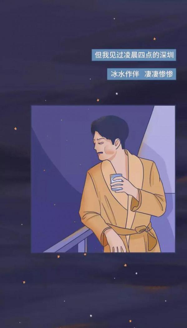 漫畫:牙痛到底有多痛? 漫畫:牙痛到底有多痛?