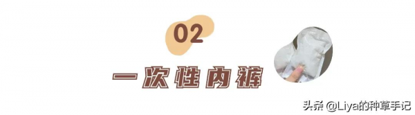 今年買的東西里，這8樣最滿意