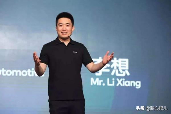 3次創業身價百億，2年前卻被大眾判&OpenCurlyDoubleQuote;死刑&rdquo;，李想如今怎樣了？