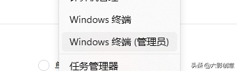 Windows11執行安卓應用功能來了!(附教程) Windows11執行安卓應用功能來了!(附教程)