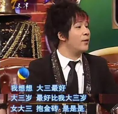 大張偉的人間清醒：堅持與兄弟AA分賬，拒絕黃小蕾專愛胖老婆