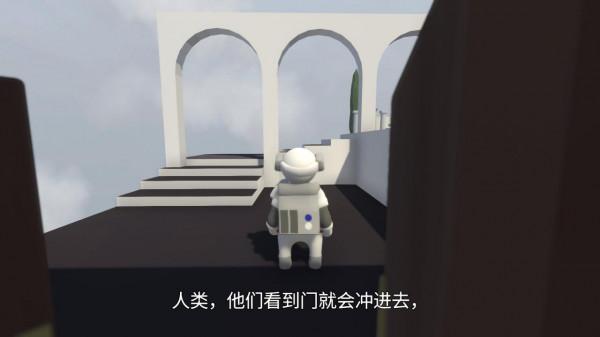 人類一敗塗地，一場沙雕的夢